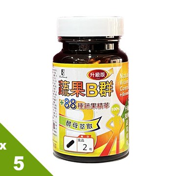 【宏醫】88種蔬果精華B群升級版5瓶組