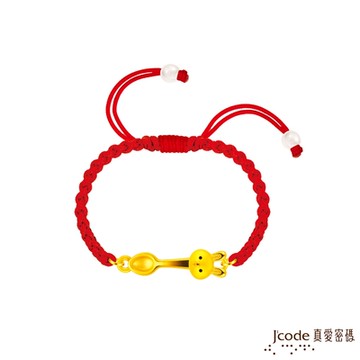 J code真愛密碼金飾 好命小兔硬金編織手鍊-紅