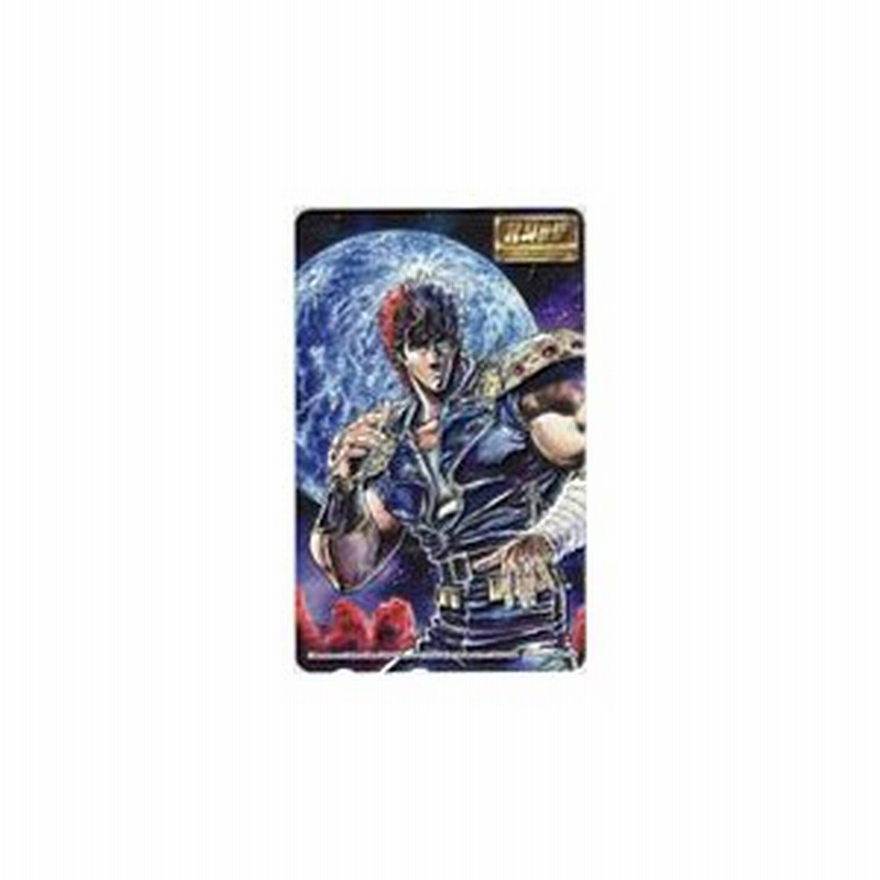 テレカ テレホンカード 北斗の拳 カードショップトレジャー