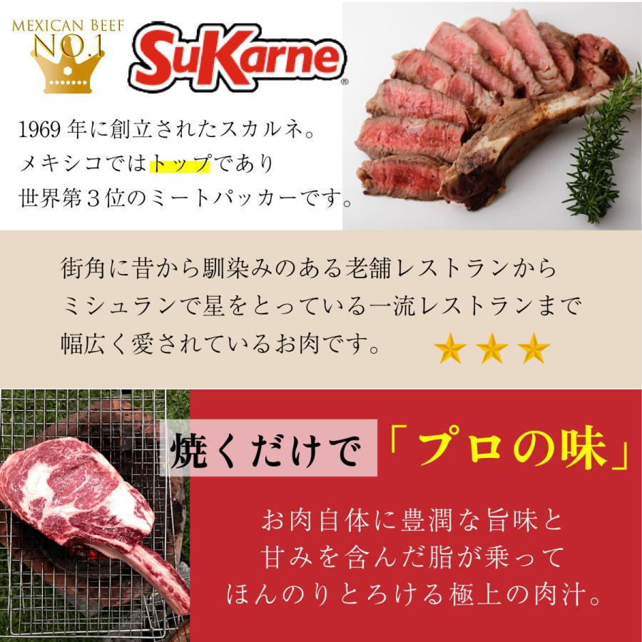 牛トマホークステーキ 1kg BBQ アウトドア キャンプ飯 SuKarne