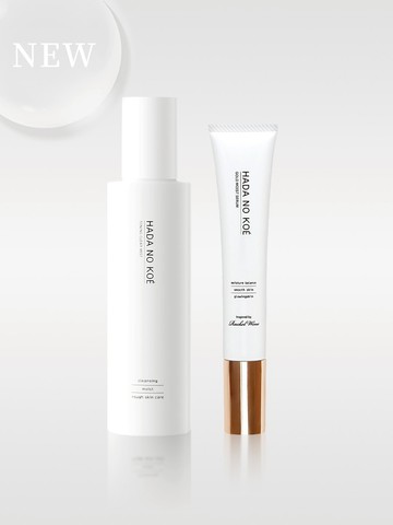 【瑞秋懷恩】89折｜HADA NO KOÉ 激活Ｘ補水養膚套組