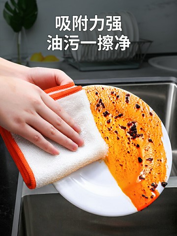 洗碗布竹纖維去油廚房專用毛巾抹布家用吸水懶人洗碗巾神器易清洗