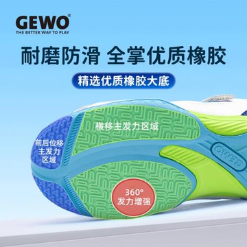 GEMO杰沃兒童乒乓球鞋男童女孩比賽乒乓球運動鞋透氣防滑訓練鞋