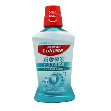 【牙齒寶寶】高露潔Colgate 抗敏專家小分子胺基酸漱口水500ml