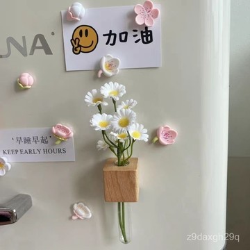 🔥臺灣出貨🔥實木插花器磁吸冰箱貼DIY氛圍創意裝飾磁貼試管zakka花瓶高級感