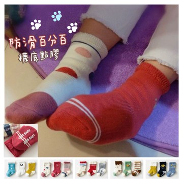 清倉現貨3雙裝可愛寶寶防滑襪0-5歲寶寶兒童防滑襪 兒童中筒襪