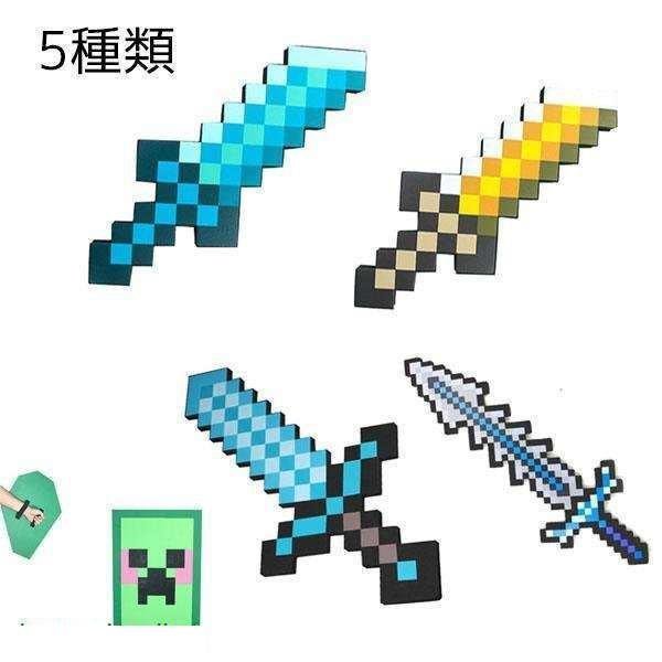 Minecraft Minecraft マインクラフト マイクラ グッズ ゲーム キャラクター 剣 おもちゃ フィギュア 変形武器 変形ソード ダイヤの剣 Happy Birthday 知恵 創造 通販 Lineポイント最大0 5 Get Lineショッピング