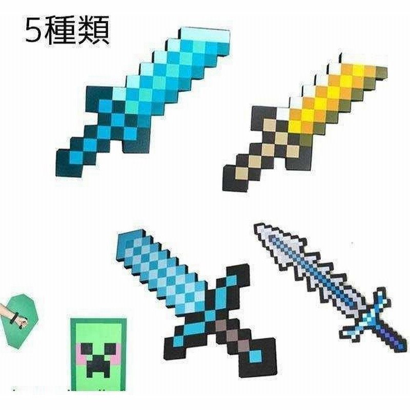 Minecraft Minecraft マインクラフト マイクラ グッズ ゲーム キャラクター 剣 おもちゃ フィギュア 変形武器 変形ソード ダイヤの 剣 Happy Birthday 知恵 創造 通販 Lineポイント最大0 5 Get Lineショッピング