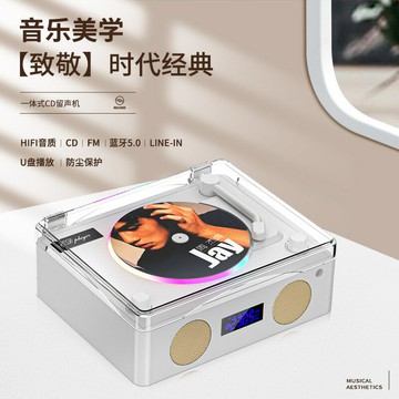 CD機 音響CD機 家用CD播放機 酷睿X20便攜式cd機音樂專輯音箱播放器收音機顯示屏生日禮物