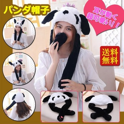 耳が動く帽子 パンダ帽子 耳が動く かわいい 人気 キャップ 帽子肉球を押せば耳は立つ 仮装 手軽に変身 動物マスク パーティー クリスマス プレゼント 男女兼用 通販 Lineポイント最大get Lineショッピング