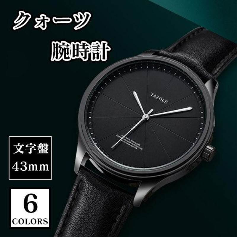 引きクーポン 腕時計 時計 ウォッチ watch シルバー アナログ