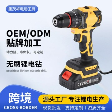 跨境外貿手電鉆沖擊鉆家用工程裝修打孔大功率鋰電手電鉆電動工具{鑫弘-工葉電器}可開發票