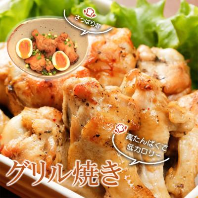 ふるさと納税 宮崎市 宮崎県産若鶏手羽元　2kg×4袋　計8kg