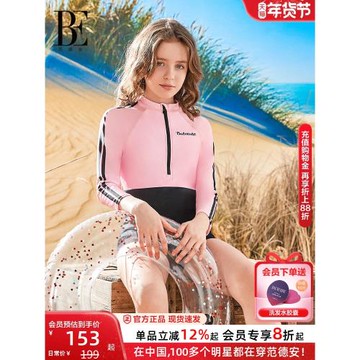 BE范德安聯名新款兒童連體泳衣女童長袖短褲防曬游泳運動訓練泳裝