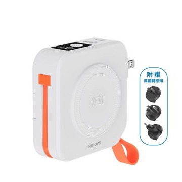 飛利浦10000mah FunCube多合一磁吸Type C白色DLP4348CW行動電源DLP4348C-W