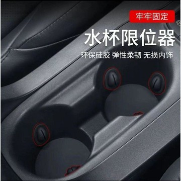 🛒臺灣24h🌳車載水杯架固定硅膠限位器固定器駕駛室改裝貨車水杯限位器架託