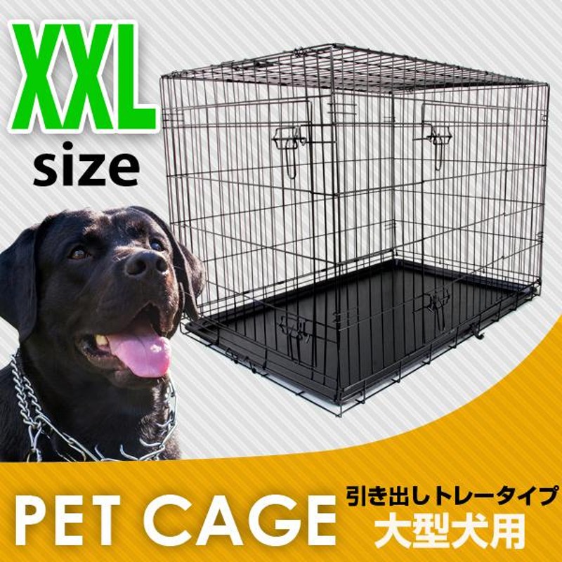 ペットケージ L 折りたたみ ペット ゲージ 犬 犬小屋 ペットハウス