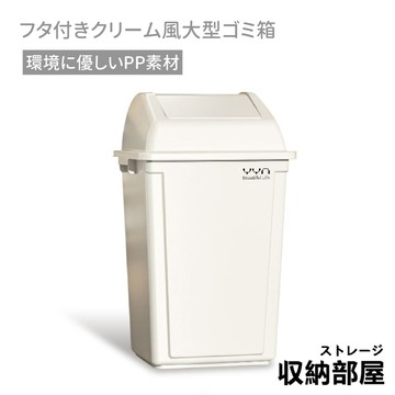 台灣現貨 加蓋 大型垃圾桶 40L/60L/80L前開式回收桶 垃圾桶 回收桶 收納 前開桶 大容量 分類桶 收納部屋