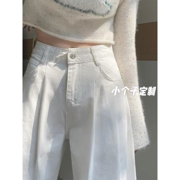 150小矮個子白色設計感褶皺寬松直筒牛仔褲女高腰顯瘦垂感闊腿xxs