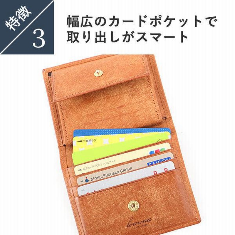 財布 ミニ財布 二つ折り財布 マリスコ レンマ マネークリップ
