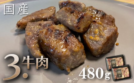 京都老舗肉屋の西京味噌漬け 3種食べ比べセット 1.4kg （国産もち豚 ＆ 国産鶏  国産牛 各2pc） (1kg超)