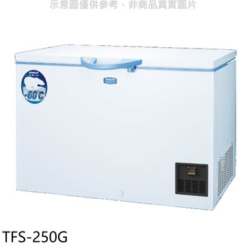 SANLUX台灣三洋【TFS-250G】250L 上掀式超低溫冷凍櫃