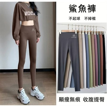 FUXI 鯊魚褲 彈力褲 收腹提臀褲 緊身褲 内搭褲 芭比褲 打底褲 小腳褲 長褲 運動褲 瑜珈褲 顯瘦褲 褲子女生【A