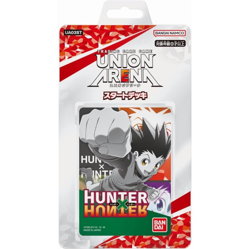 BANDAI UNION ARENA スタートデッキ HUNTER×HUNTER UA03ST | LINE