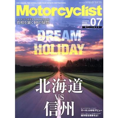 Ｍｏｔｏｒｃｙｃｌｉｓｔ（モーターサイクリスト）(２０１６年７月号) 月刊誌／八重洲出版