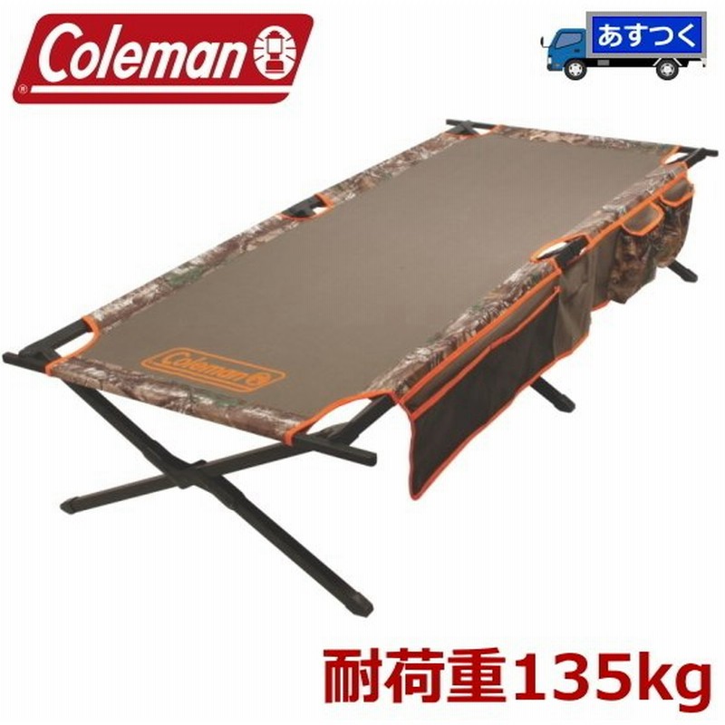 コールマン トレイルヘッド 2 コット ベンチ サイドポケット付 Trailhead 2 COT カモフラージュ 迷彩 キャンプ アウトドア レジャー Coleman Trailhead2 カモ 通販 LINEポイント最大GET | LINEショッピング コールマン トレイルヘッド 2 コット ベンチ サイドポケット付 Trailhead 2 COT カモフラージュ 迷彩 キャンプ アウトドア レジャー Coleman Trailhead2 カモ 通販 LINEポイント最大GET | LINEショッピング