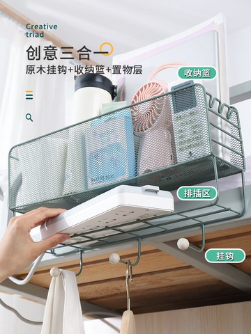 床頭置物架床邊掛籃學生宿舍神器寢室好物床上收納上鋪掛架筐架子