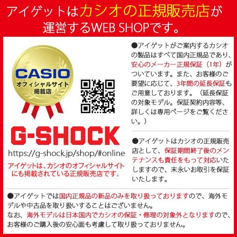 G-SHOCK メタルカバード ミッドサイズ GM-S2100BC-1AJF ゴールド