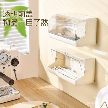 【桃園出貨🔥】新款筷子收納盒壁掛式免打孔廚房家用帶蓋筷子勺子帶瀝水闆置物架