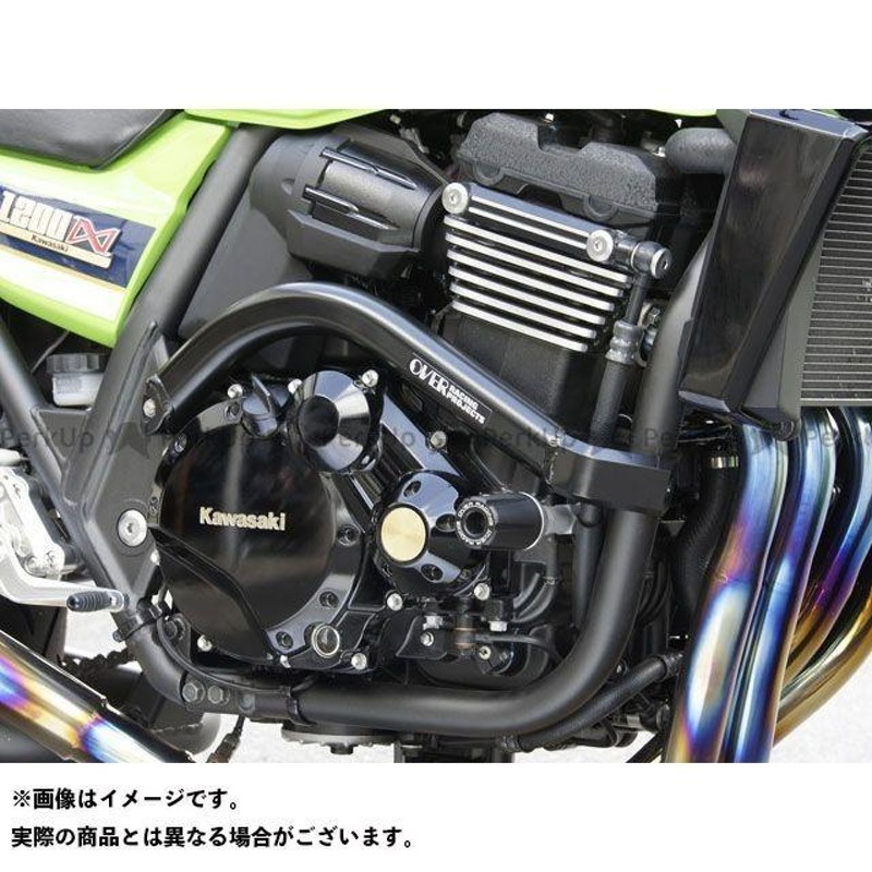 代引不可】 OVER オーヴァー サブフレームキット ブラック Z900RS 21