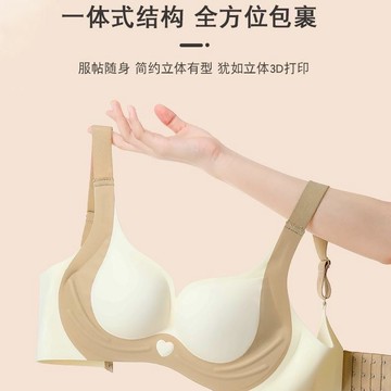 內衣女小胸聚攏防下垂收副乳無痕背心式無鋼圈提拉運動外擴文胸罩