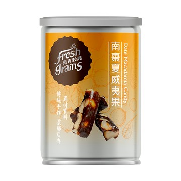 長青穀典 南棗夏威夷果 傳統手工 濃郁炭香  100g  1罐