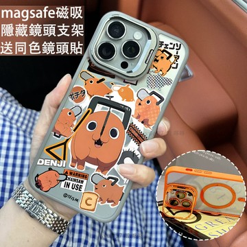 動漫鏈鋸人 磁吸防摔殼 金屬鏡頭支架 磁吸手機殼 iPhone 16 15 14 13 12 11 Pro Max防摔殼