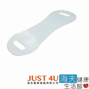 強生移位滑板 未滅菌 海夫健康生活館 JUST 4U 幫幫忙系列 移位滑墊 土豆板_TV-126-WB