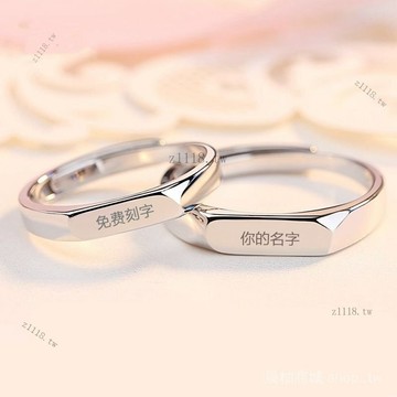 🎇可開發票✨刻字情侶戒指閨蜜戒指女戒指光麵情侶刻字戒指女學生刻字戒指男#免運