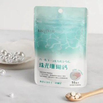 珠光珊瑚鈣 口含錠 (純素) (90入/包) 共3包