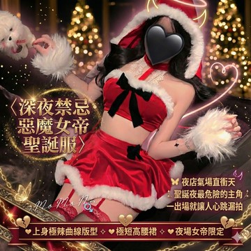 °• 𝘔𝘖𝘔𝘖𝘕𝘈 •°🫧台灣現貨🫰雪夜心動曲 格林小紅帽 絲絨新年聖誕服可外穿 聖誕節套裝 交換禮物 聖誕1313
