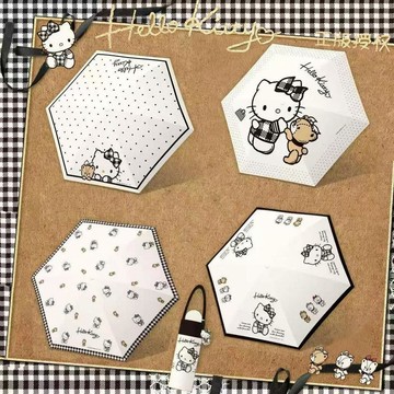 ✨元氣新品✨爆款爆款凱蒂貓黑白小五折太陽傘可愛日系黑膠晴雨兩用太陽傘萌WPSL