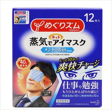 潼漾小舖 日本 kao 花王 蒸氣溫熱眼罩 (男性薄荷香) 12枚入