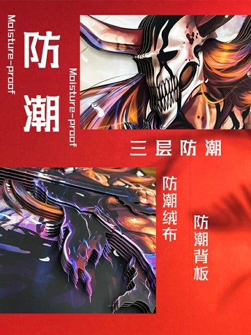 【支持客製】免運 開發票 死神bleach手辦盲盒黑崎一護立體畫掛畫拼圖女生男生生日禮物周邊 動漫掛畫