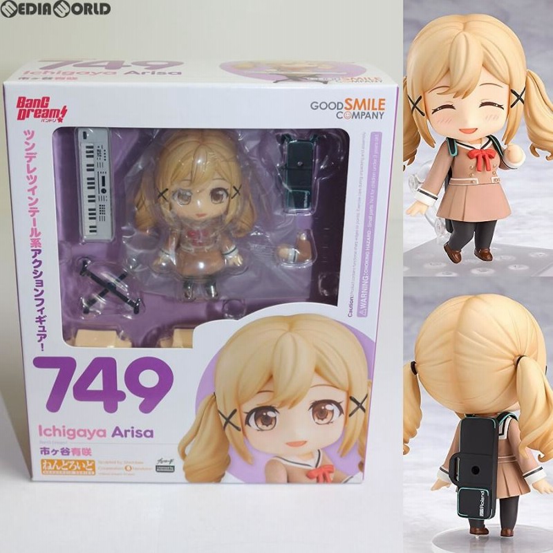 Ichigaya Arisa 749 ねんどろいど 市ヶ谷有咲 バンドリ - メルカリ