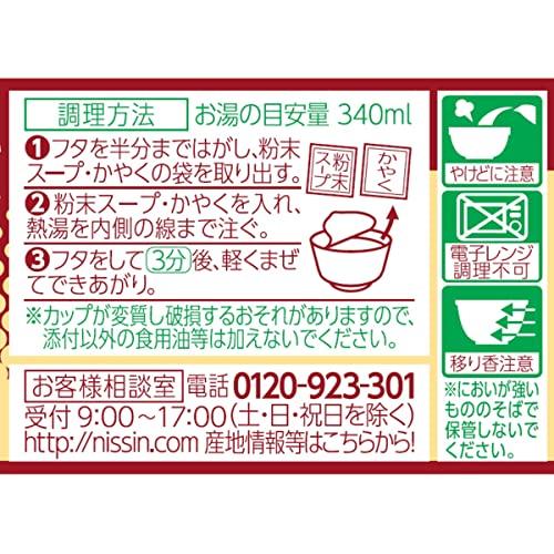 日清食品 日清のあっさりおだしがおいしいどん兵衛 揚げ玉そば カップ麺 70g×12個