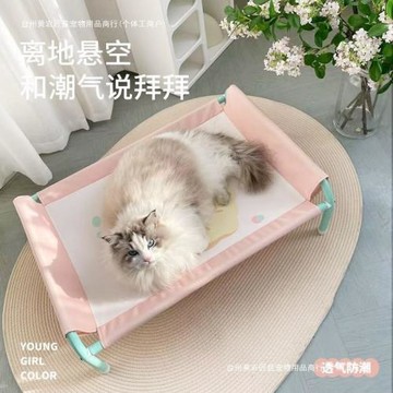 寵物四季離地床貓狗通用離地防潮可拆洗不易粘毛行軍床睡床毛絨橙