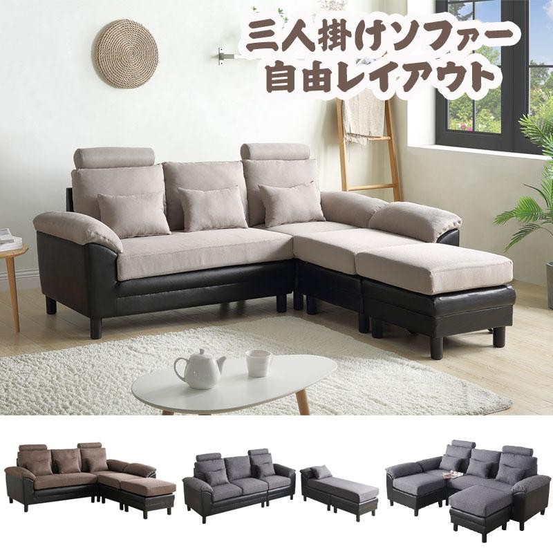 グレー】ソファー ソファ3人掛けハイバックファブリック弾力自由