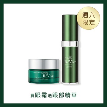 【2/14週六限定】光采亮眼雙星組