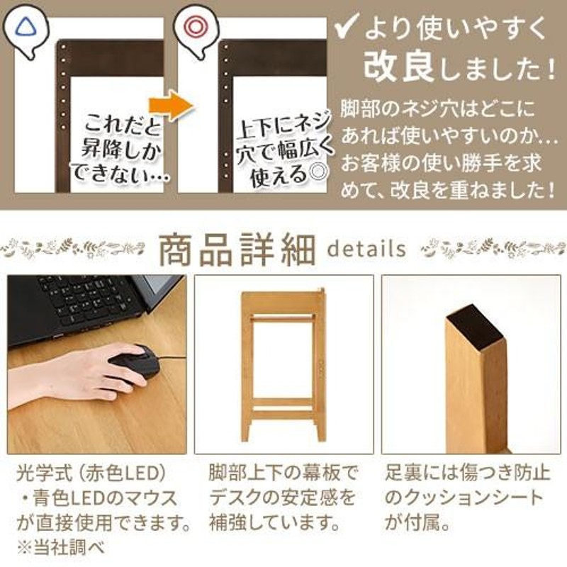 デスク コンパクト 幅60 高さ調節可能 パソコンデスク 昇降 小型 2way